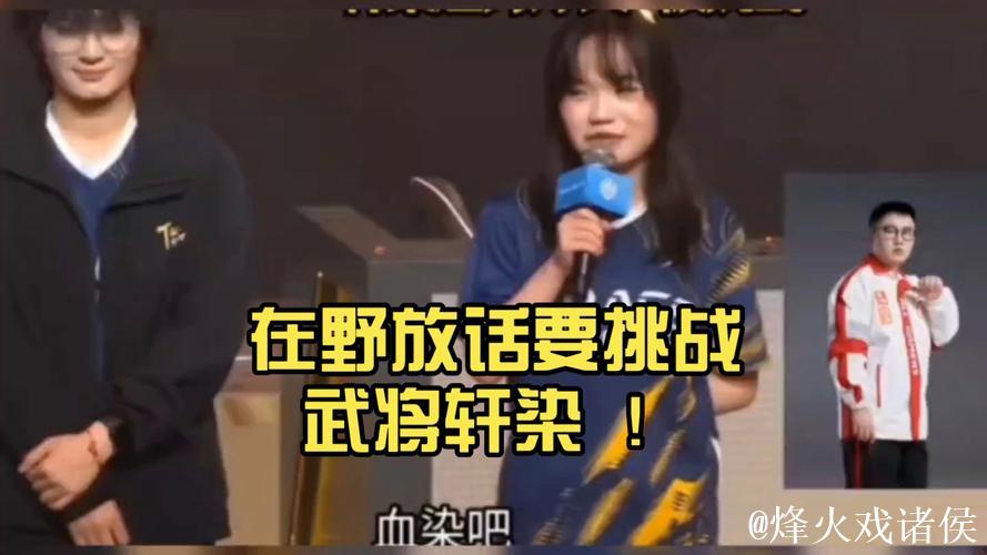 TE溯不敌AG超玩会告别挑杯 TE溯不敌AG超玩会告别挑杯