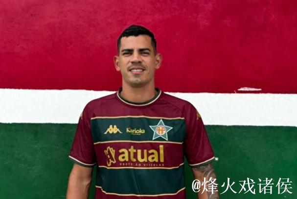 贾德松加盟巴西葡萄牙人RJ队,开启新征程 贾德松加盟巴西葡萄牙人RJ队,开启新征程