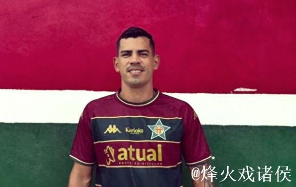 贾德松加盟巴西葡萄牙人RJ队,开启新征程 贾德松加盟巴西葡萄牙人RJ队,开启新征程