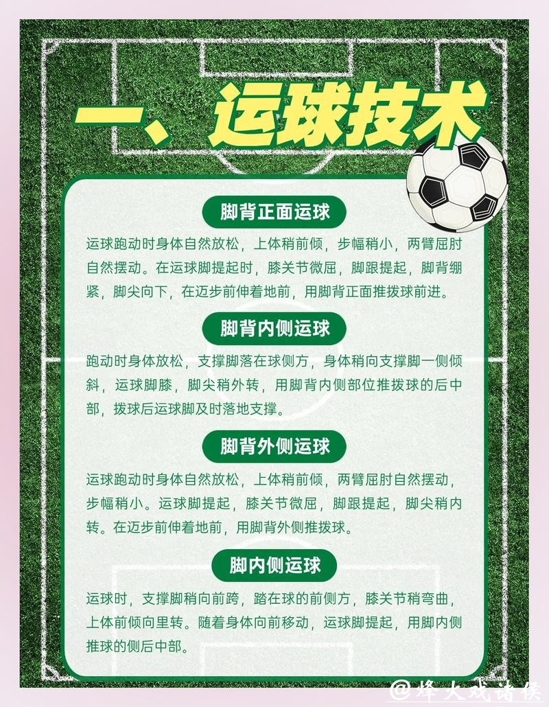 世界杯外围平台的独特优势解析